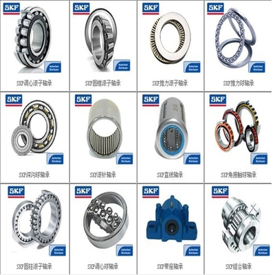 四川綿陽(yáng)NTN軸承/滾動(dòng)軸承專營(yíng)直供