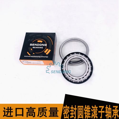 asnu軸承帶座外球面球crs.k4便捷轉(zhuǎn)