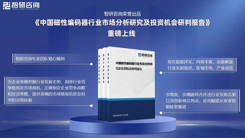 磁性編碼器行業現狀 技術推動國產替代，高精度產品賦能智能制造升級