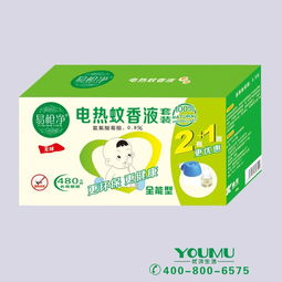 五雙盤蚊香 工廠直供，無煙無味守護(hù)夏日清涼